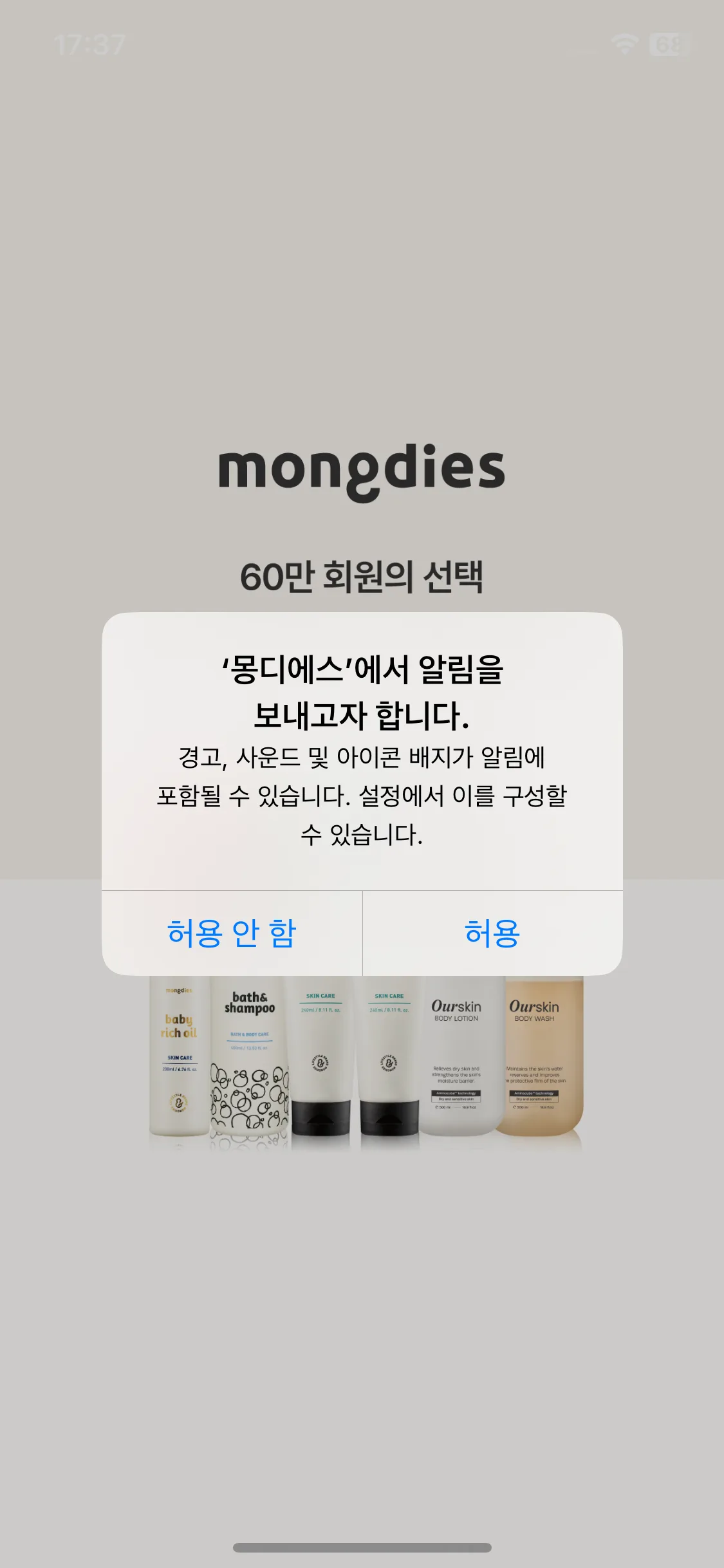 Test Image 5